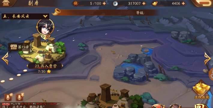 少年三国志二怎样升级红将