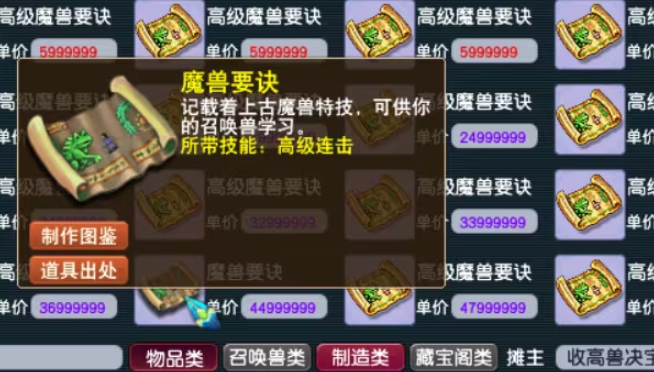 梦幻西游连击和嗜血追击有什么用