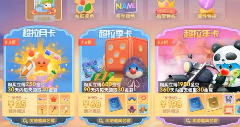 摩尔庄园高级渔网怎么得