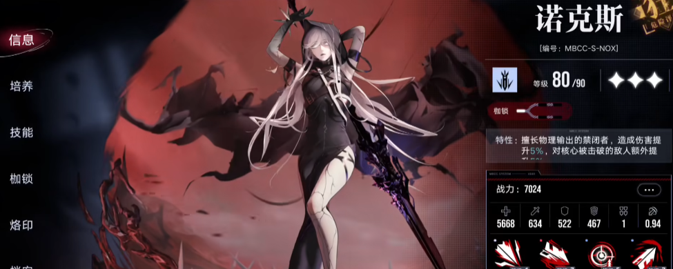 无期迷途唐该抽吗