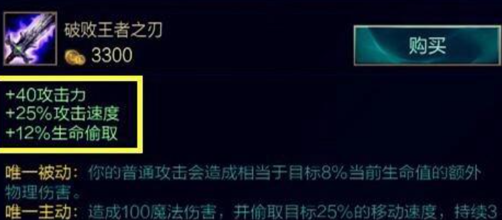 lol手游怎么出装