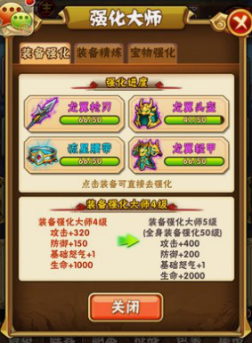 少年三国志银币能买什么