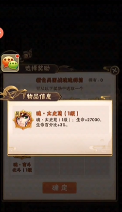 少年三国志战魂哪些好