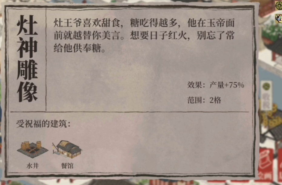 江南百景图哪里有兔子毛