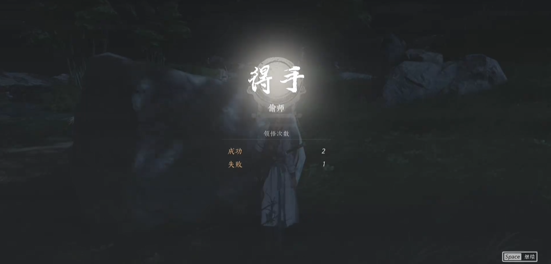 燕云十六声酒翁怎么过