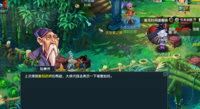 梦幻西游人物环是刷什么的