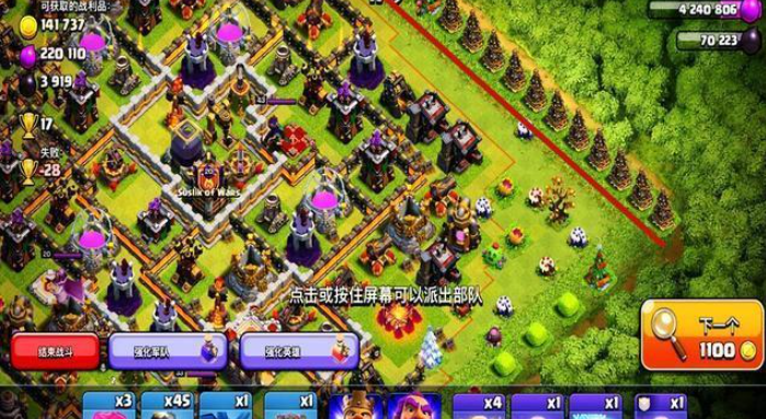 部落冲突怎么刷道具