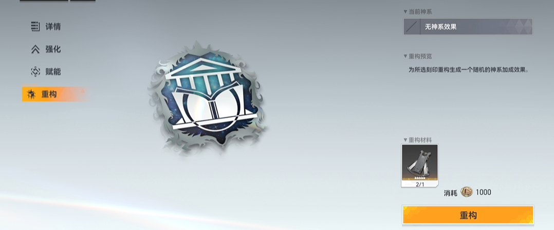 深空之眼多维技能怎么选