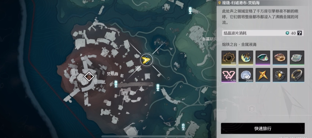 鸣潮金库宝箱怎么拿到