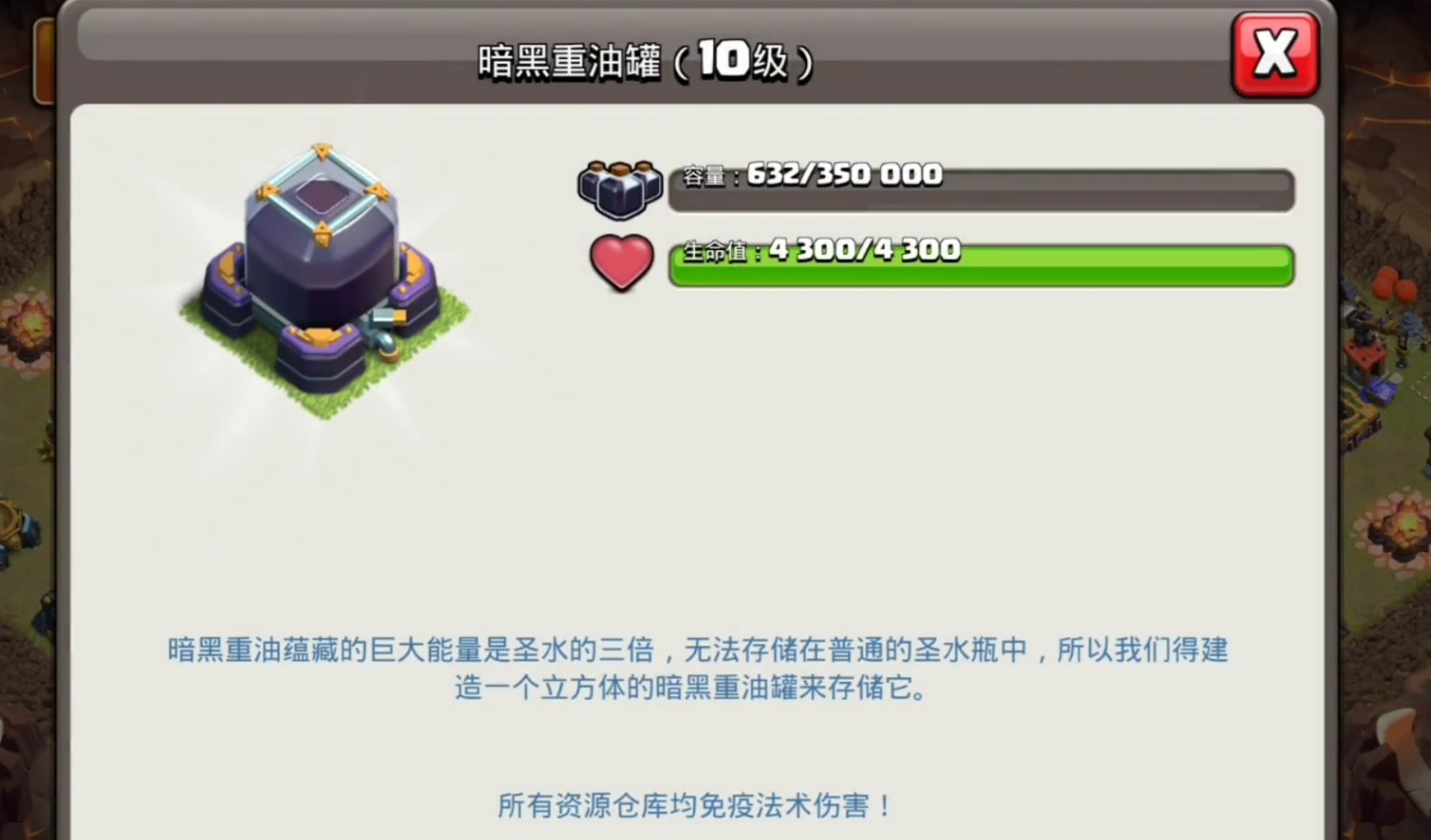 部落冲突怎么布置战术