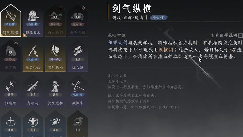 燕云十六声千寻在哪里