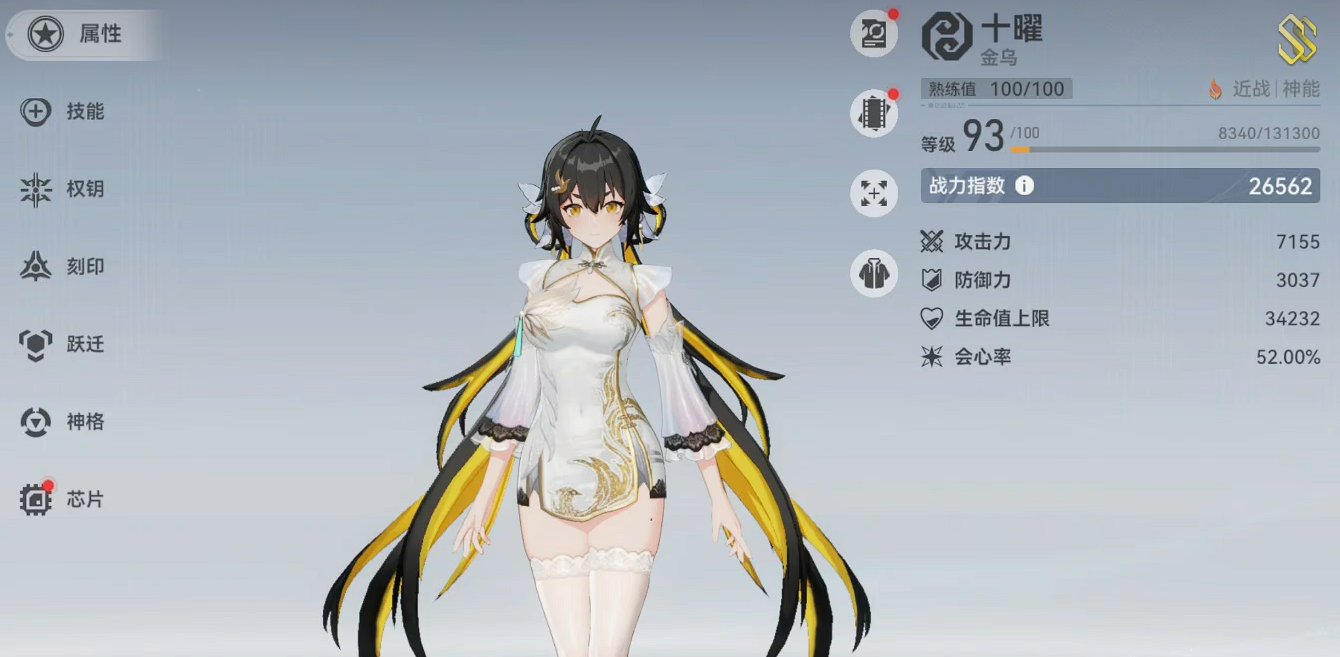 深空之眼的钥从怎么获得