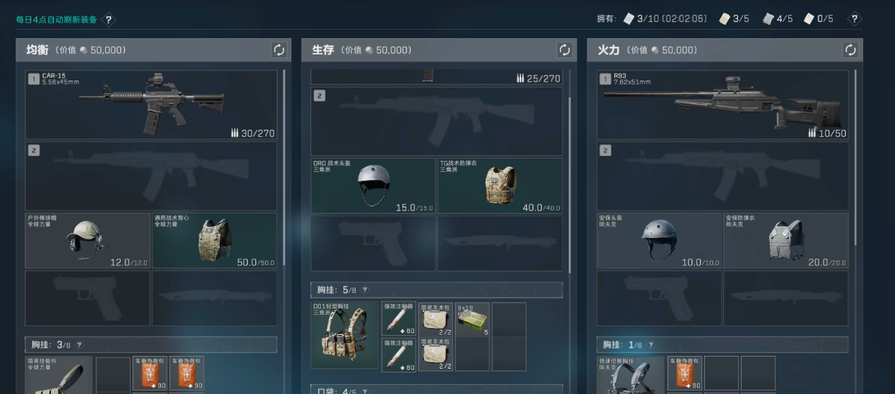 三角洲行动如何达到准入价值