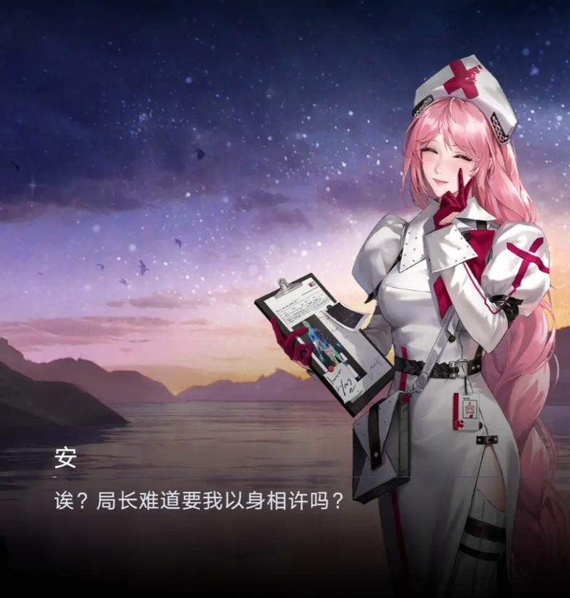 无期迷途谁单推人最多