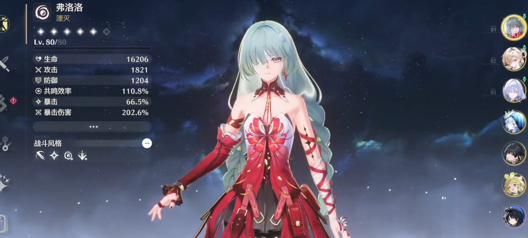 鸣潮怎么获得较多的