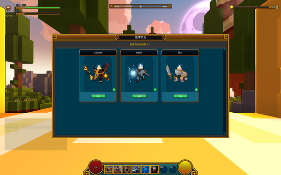 宝藏世界枪械师是什么伤害技能