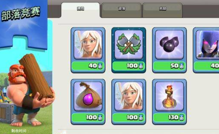 部落冲突烟花援兵怎么用