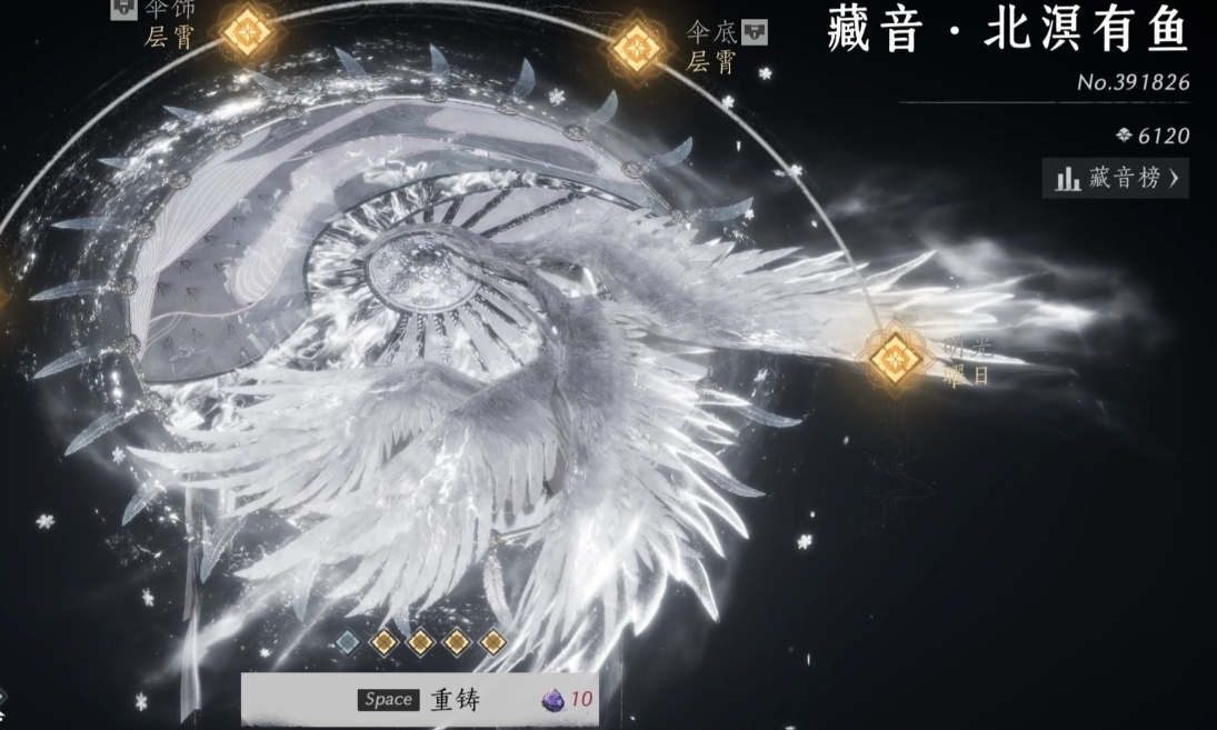 燕云十六声追溯在哪里