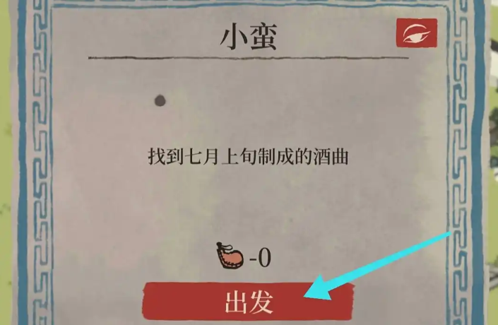 江南百景图的船有什么用