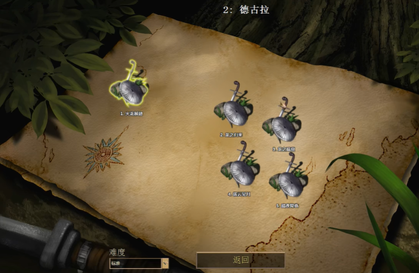 帝国时代2德古拉第一关怎么玩