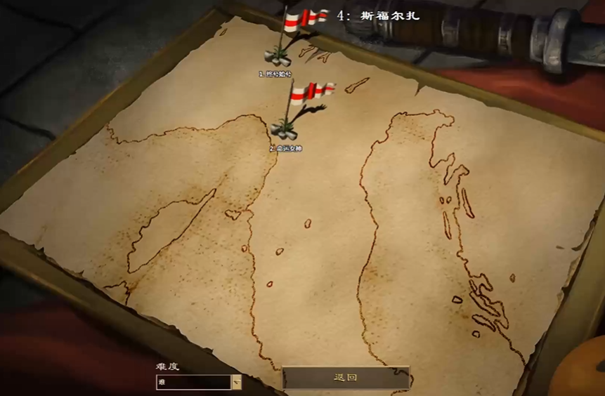 帝国时代2斯福尔扎怎么打