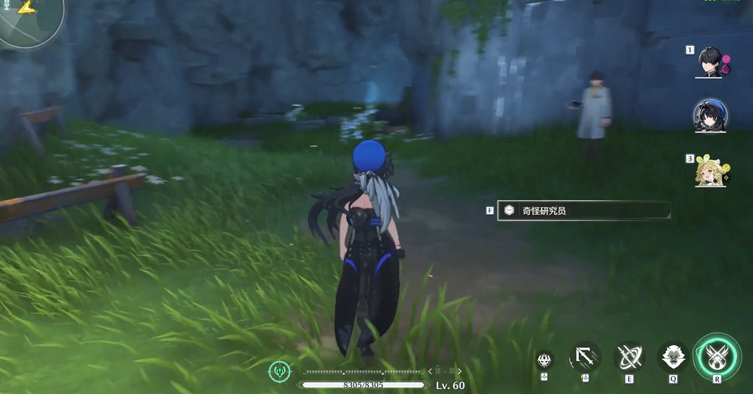 鸣潮矿物商人在哪