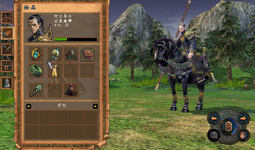 英雄无敌5阿兰蒂尔在哪里玩