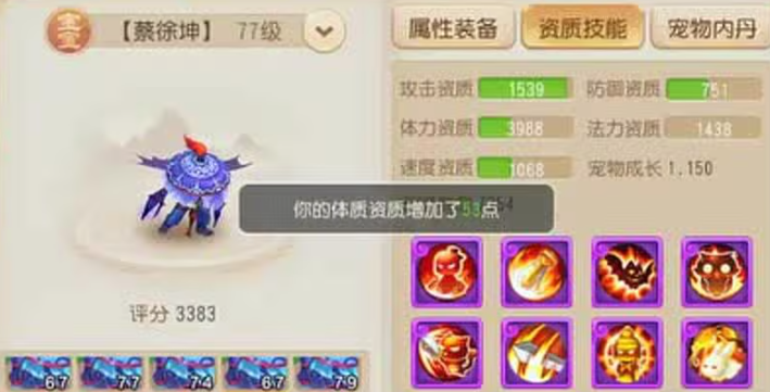 梦幻西游手游隐攻吸血鬼打什么书