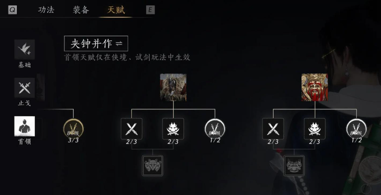 燕云十六声风华值有什么用