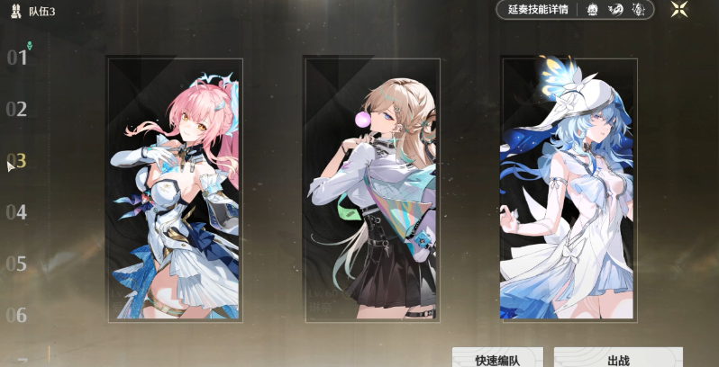 鸣潮前期升级哪个角色