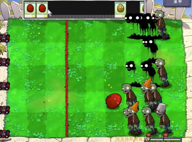 植物大战僵尸坚果保龄球怎么过