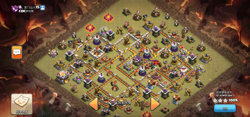 部落冲突木盖板怎么获得