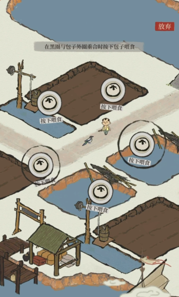 江南百景图怎么获得桑树