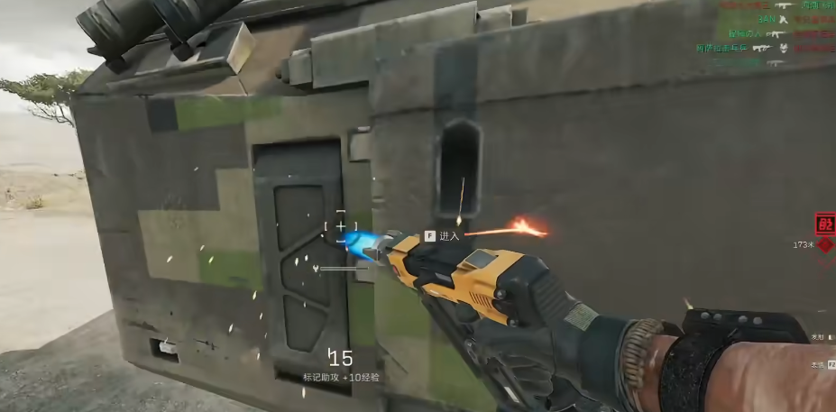 三角洲行动起全装应该怎么打