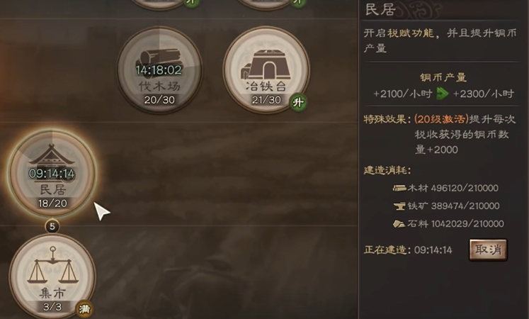 三国志战略版s1夏侯渊怎么搭配