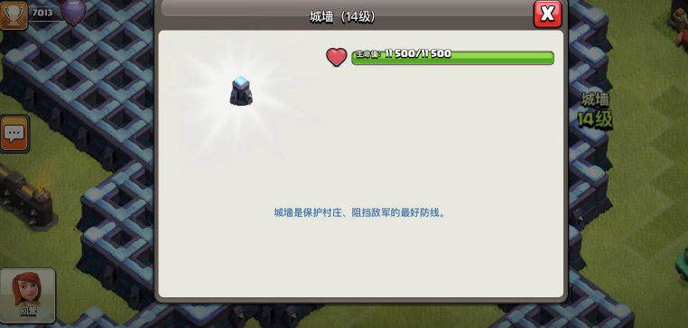 部落冲突如何越级攻打