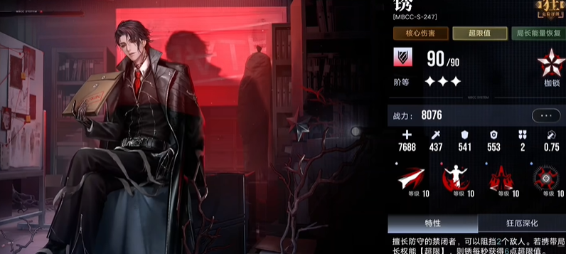 无期迷途锈值得抽吗