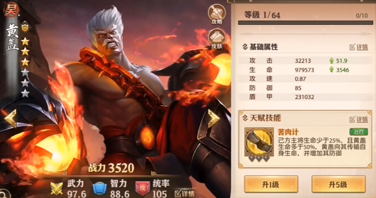 少年三国志零郭嘉篇怎么过