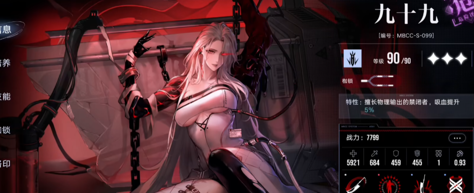 无期迷途裂隙怎么触发