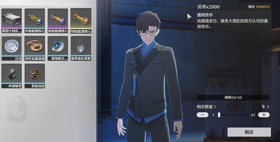 鸣潮雪兔在哪里捕捞