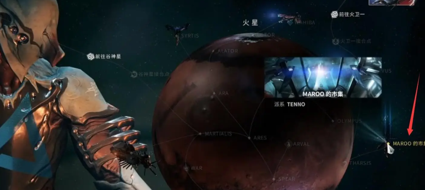 星际战甲怎么卖阿耶檀识宝物