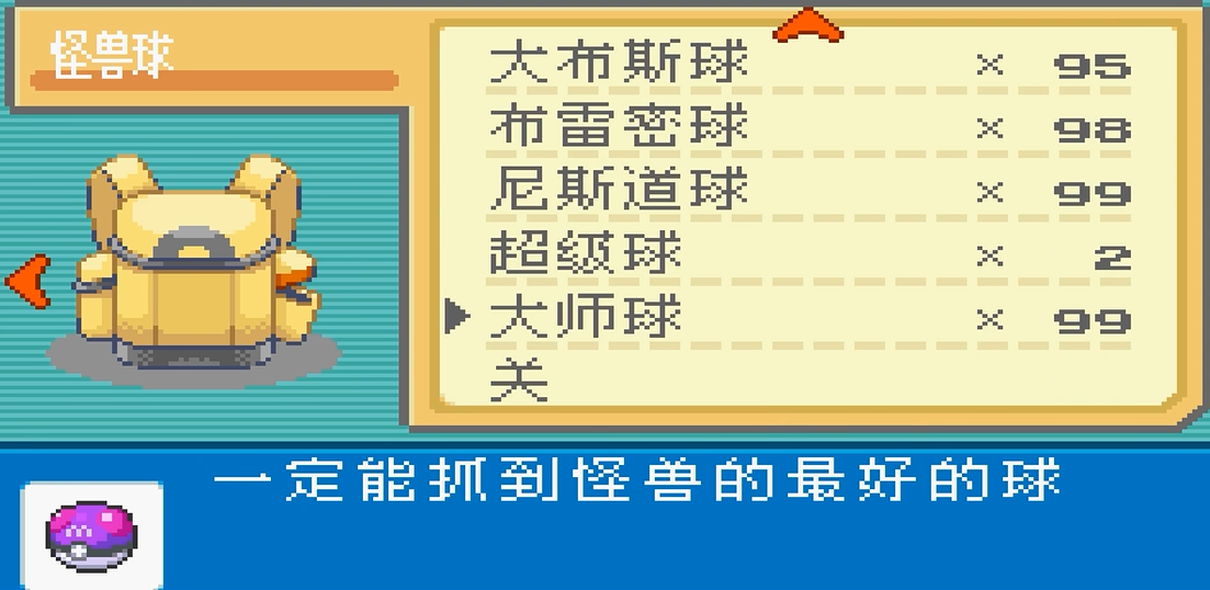 口袋妖怪火红阿卡遗迹有什么用