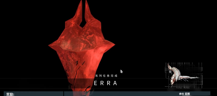 星际战甲xaku蓝图在哪