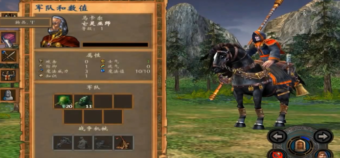 英雄无敌5马卡尔技能如何搭配