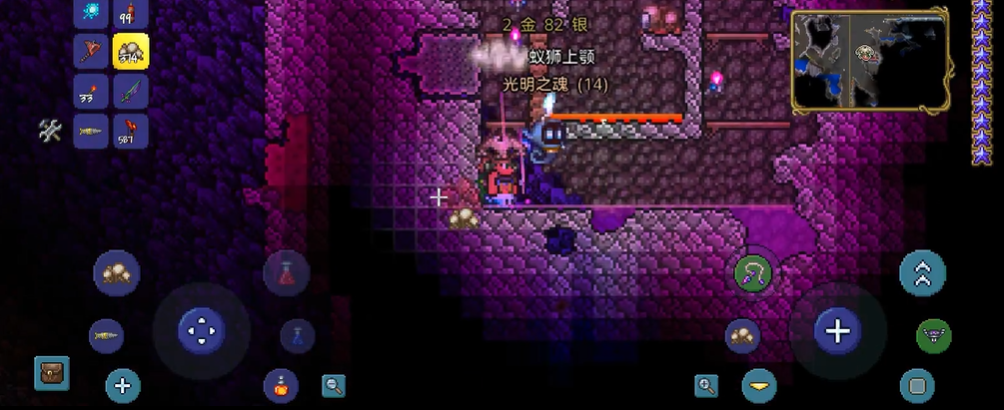 泰拉瑞亚光明之魂怎么获得