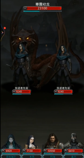 地下城堡2寒霜幼龙怎么打