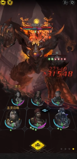 地下城堡3熔岩之主怎么打