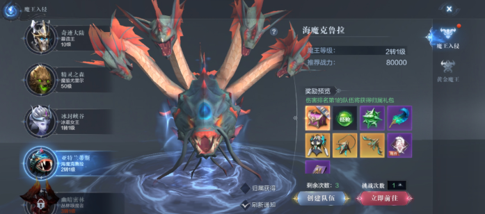 全民奇迹2卓越装备去哪里打