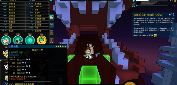 宝藏世界暗影猎手宝石怎么玩