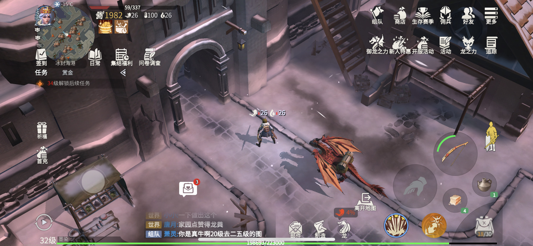 冰原守卫者冰封海港密室在哪里